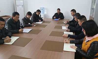 About Our Company